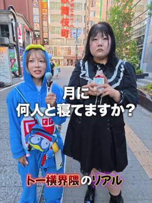 ゆきにゃん出演動画 1